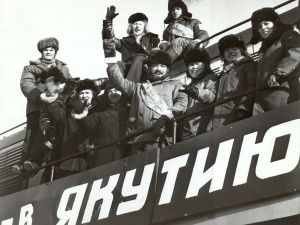 ООО «Ассоциация строителей АЯМ» сердечно поздравляет вас с 45-летним юбилеем начала строительства Байкало – Амурской магистрали!