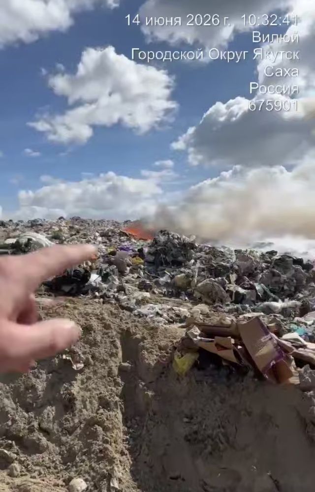 В Якутске горит городской полигон