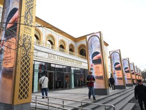 Фоторепортаж. Открытие экспозиции Якутии на международной выставке-форуме «Россия»