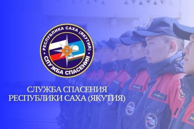 В Намском районе спасатель оказал помощь автомобилистам