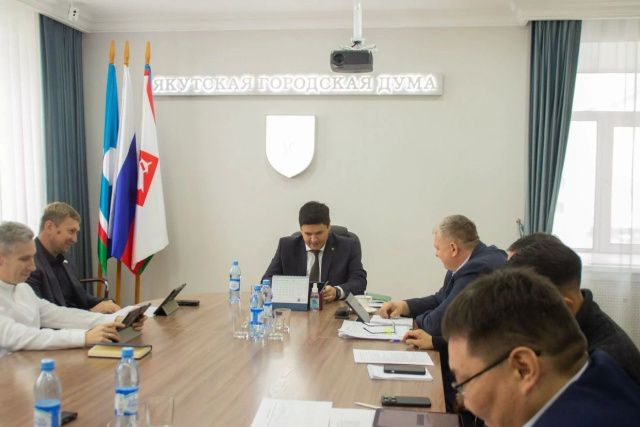 Прошло заседание постоянной комиссии по вопросам городского хозяйства и экологии