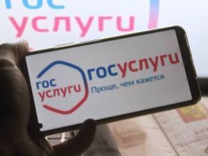 Как оплачивать квартплату на портале Госуслуги?