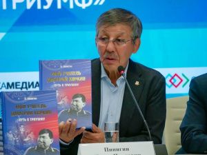 «Мой учитель Дмитрий Коркин». Павел Пинигин выпустил книгу, посвящённую 95-летию великого тренера