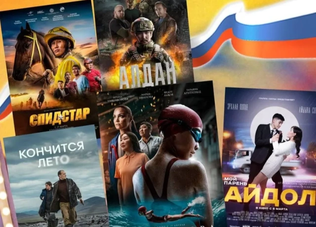 Кассовые сборы якутского кино побили новый рекорд