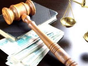 Суд оставил в силе наказание за дачу ложных показаний