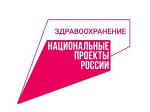 Главный терапевт о ходе профилактической работы