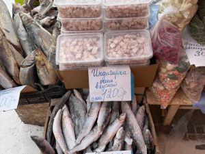 Цена свежей рыбы на "Крестьянском рынке"