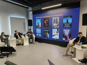 Российский экспортный центр провел деловую игру,