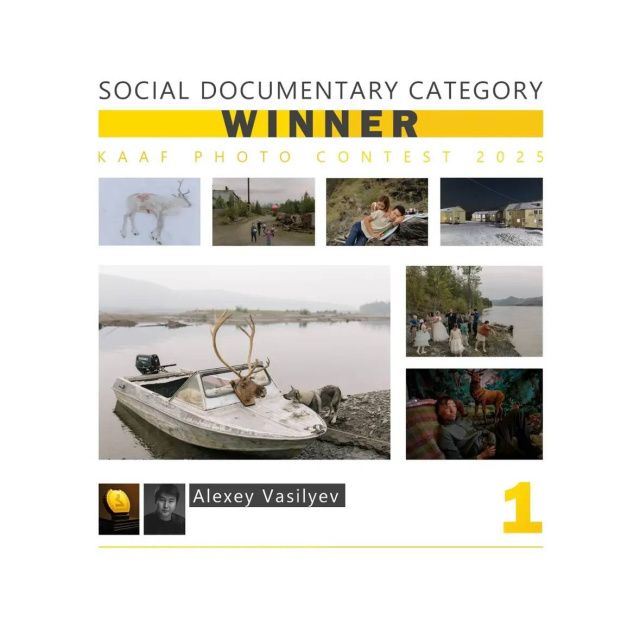Якутский фотограф Алексей Васильев стал победителем международного фотоконкурса 