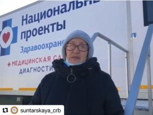 Передвижные медицинские кабинеты колесят по дальним селам