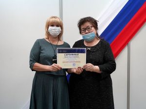                                        Чествование участников премии «Гордость нации» 