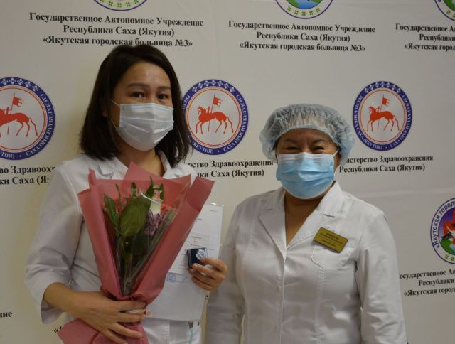 В Якутии наградили медиков Якутской городской больницы №3
