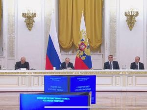 Поддержке семей было посвящено заседание Госсовета РФ