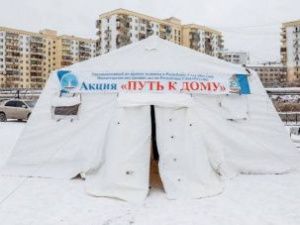 В Якутске пройдет благотворительная акция по оказанию помощи бездомным «Путь к дому»