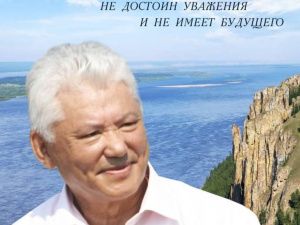 Символ мудрости, решительности и искренней любви к Родине: Сегодня отмечается день рождения первого Президента Республики Саха (Якутия)