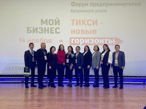 В Булунском улусе стартовал форум предпринимателей «Тикси — новые горизонты»