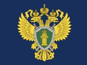 Заместитель Генерального прокурора России Дмитрий Демешин принял участие в проводимом в г. Улан-Удэ Министром природных ресурсов и экологии России Александром Козловым рабочем совещании по вопросам защиты населенных пунктов дальневосточных регионов от нег