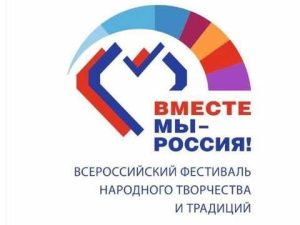 Телемост «Многонациональная семья России» соединит Якутию с ЛНР