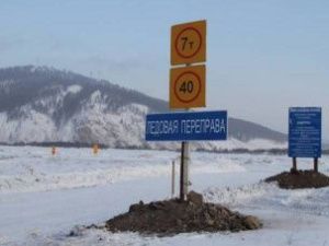 На ледовых переправах Якутии снижается грузоподъемность