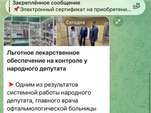 Госкомпания в Якутии активно начала политическую предвыборную агитацию. Законно ли это?