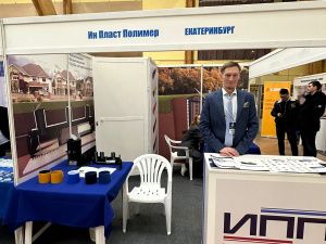 В Якутске открылась выставка  «Стройиндустрия Севера. Энергетика.ЖКХ»