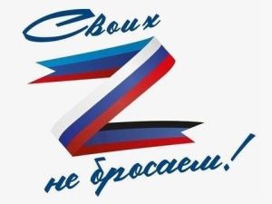Часть вырученных на выставке-ярмарке «Продовольствие-2024» средств направят на помощь участникам СВО