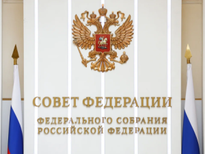 СФ обратится к ФРГ с призывом о расследовании возможной передачи Украине ЯО