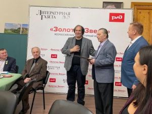 Повесть о строителях железной дорогия в Якутии признана лучшей на конкурсе «Золотое звено»