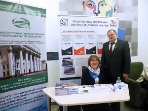 АО «АК «ЖДЯ» представила программы целевой подготовки на профориентационной ярмарке в Якутске