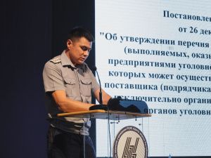 Представитель УФСИН принял участие в V Республиканской конференции «Закупки Якутии-2023: Новые реалии» 