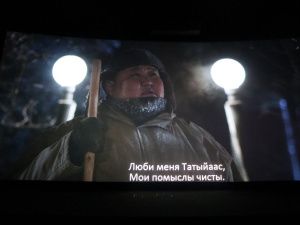 В Якутске прошел закрытый показ новогоднего фильма «Аптаах дорҕоон»