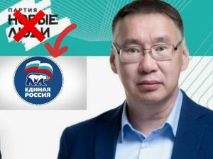 Главе Таттинского района указали не пренебрежительное отношение к исполнению должностных обязанностей и нарушение прав многодетной семьи