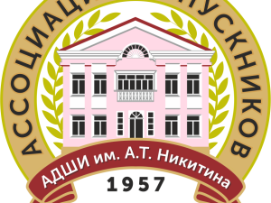 Выпускники Алданской детской школы искусств создали  общественную организацию