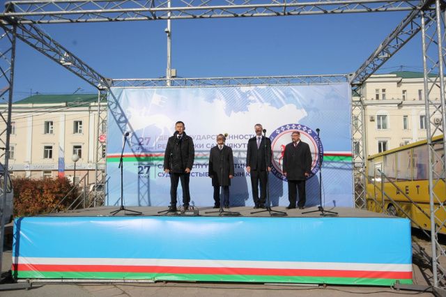 В Якутске отмечают День государственности Республики Саха (Якутия)