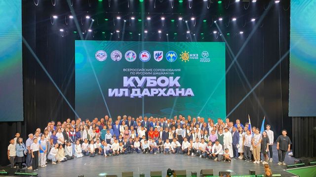 В Якутии стартовал Всероссийский турнир по русским шашкам на Кубок Ил Дархана