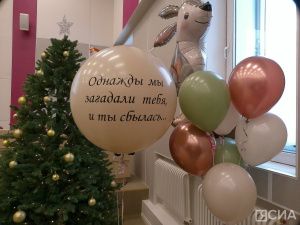 В Якутске прошла торжественная выписка детей, родившихся 1 января 2024 года