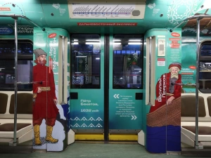 «Дальневосточный экспресс» в седьмой раз вышел на линию московского метро
