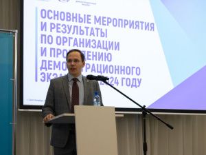 Представители системы образования Якутии участвуют в форуме «Демонстрационный экзамен»