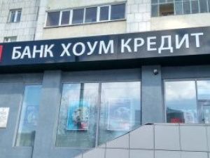 Банк потребовал взыскать долги по кредиту с якутянки, умершей три года назад