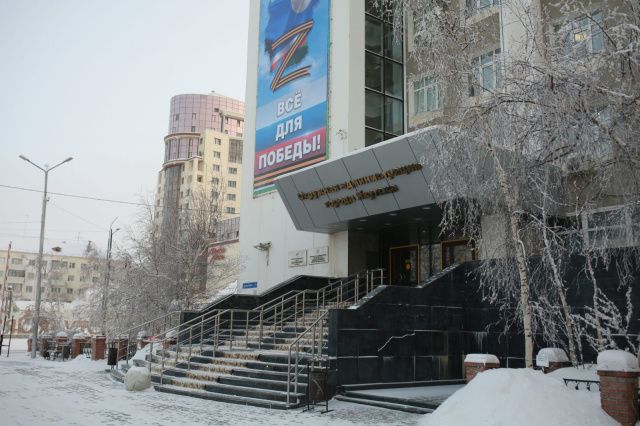 В ЯГД состоится заседание 45-й очередной сессии