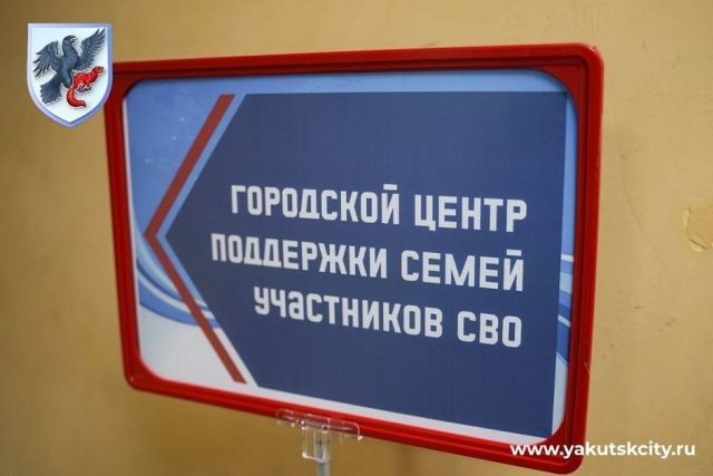 Евгений Григорьев: О поддержке участников СВО и их семей