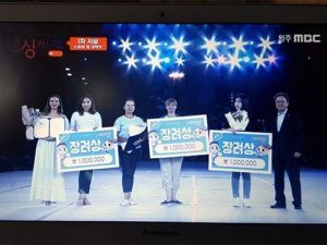 Ансамбль танца «Сюрприз» на Международном фестивале «Танцевальный карнавал» в Южной Кореи