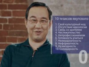 «Айсблог»: глава Якутии поговорил с Долиным и Уткиным о якутском кино