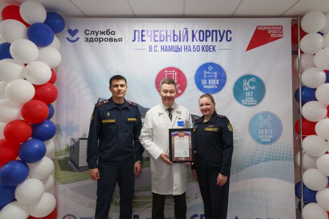 В ИК-1 исполнен производственный заказ Намской центральной районной больницы 