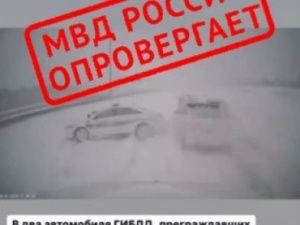 Официальная информация МВД РС (Я)