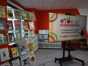 В детской библиотеке Якутска прошло занятие с собакой по кличке Лекси