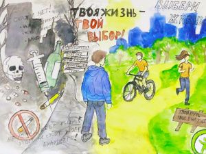 В уголовно-исполнительной инспекции проведен конкурс рисунков «Мы против наркотиков»