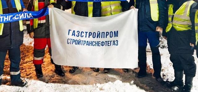 Суд Якутии определил размер компенсации морального вреда за смерть сварщика на «Силе Сибири»