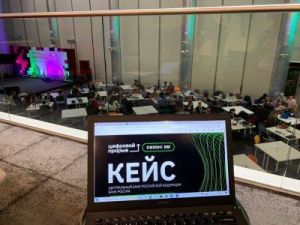 Якутские IT-разработчики впервые участвуют во всероссийском чемпионате по искусственному интеллекту