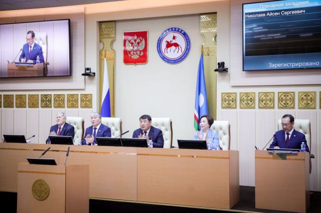 Депутаты Ил Тумэна аплодируют Сардане Гурьевой